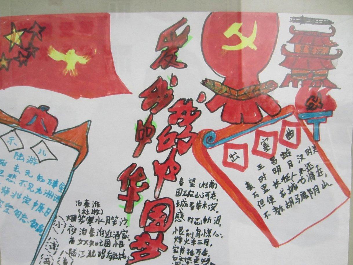 阴暗森林